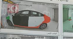 هيونداي أكسنت